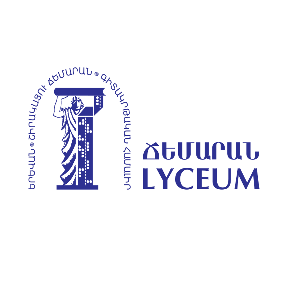 Շիրակացու ճեմարան