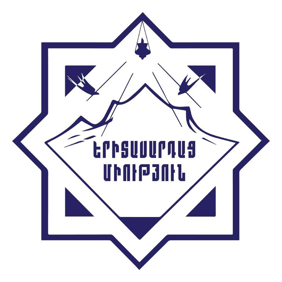 Երիտասարդաց միություն